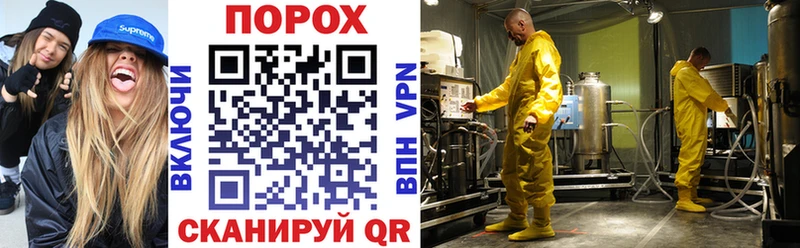 АМФ Розовый  Купить где  Анива 