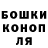 Бутират GHB NURIK Barotov