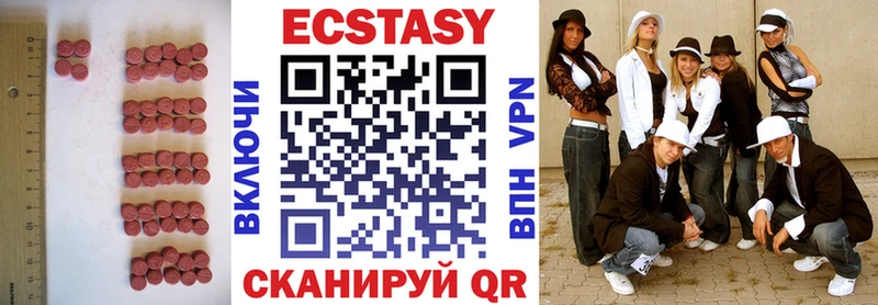 Ecstasy 280мг  Купить закладки  Анива 