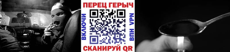 Купить  Анива  ГЕРОИН герыч 