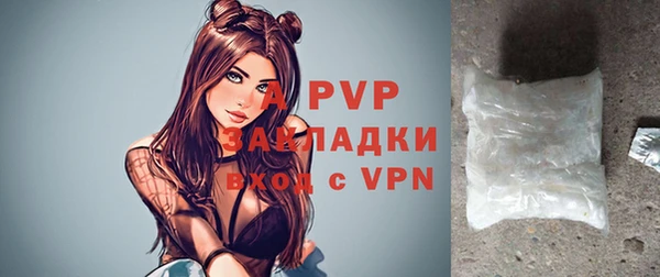 тгк Аркадак