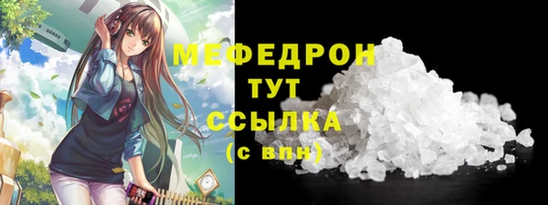 скорость mdpv Арсеньев