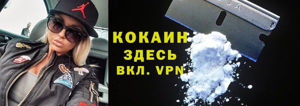 скорость mdpv Арсеньев