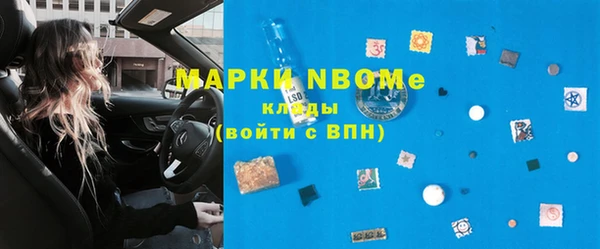 гашиш Армянск