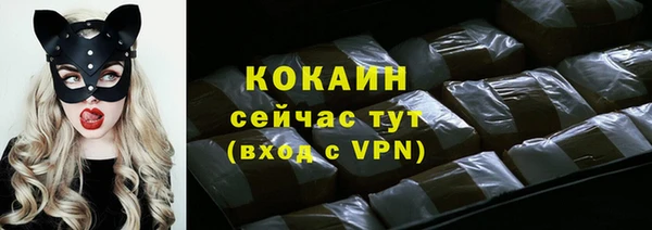 скорость mdpv Арсеньев
