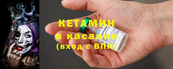 тгк Аркадак
