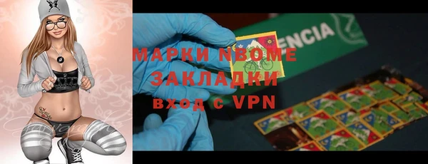 тгк Аркадак