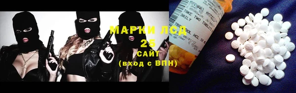 гашиш Армянск