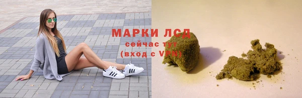 скорость mdpv Арсеньев
