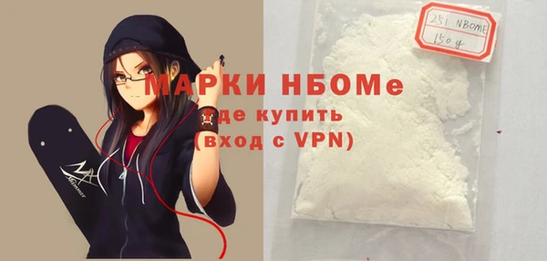 гашиш Армянск