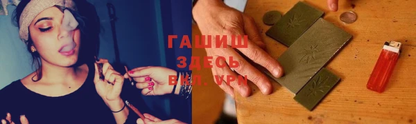 гашиш Армянск