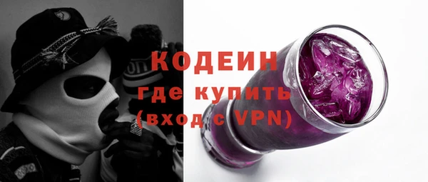 скорость mdpv Арсеньев