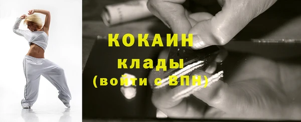 гашиш Армянск