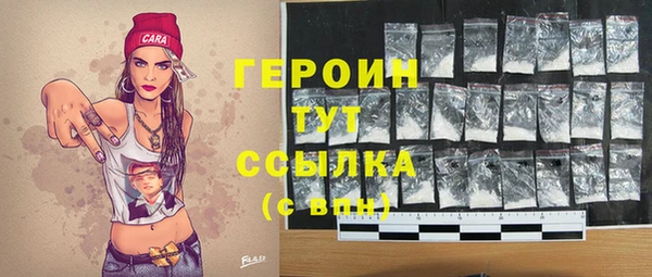 скорость mdpv Арсеньев
