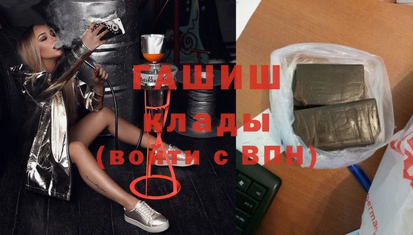 скорость mdpv Арсеньев