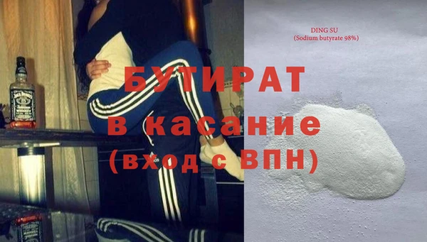 тгк Аркадак