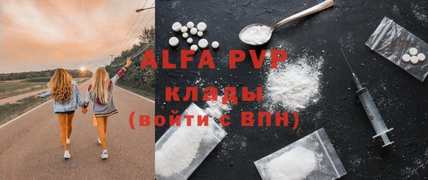 тгк Аркадак