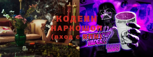 гашиш Армянск