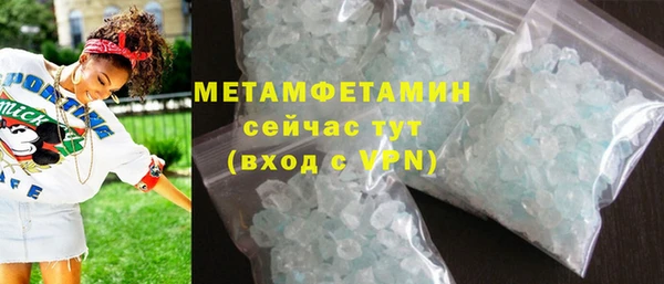 гашиш Армянск