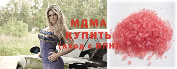 гашиш Армянск