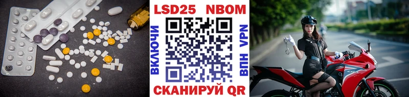 Купить  Анива  LSD-25 экстази ecstasy 