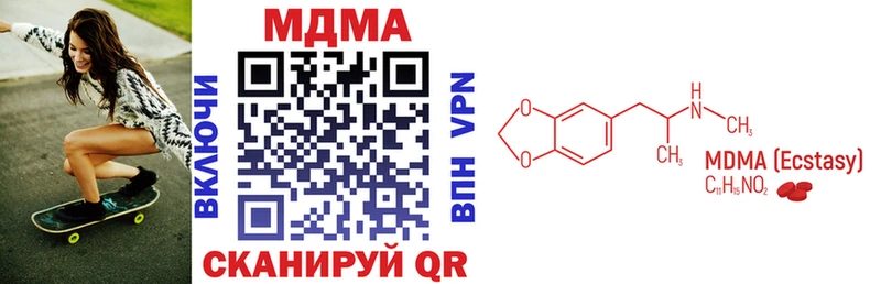 Купить где  Анива  МДМА кристаллы 