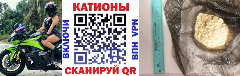 МЯУ-МЯУ VHQ  Купить где  Анива 