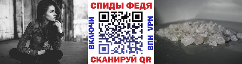 МЕТАМФЕТАМИН мет  Купить закладки  Анива 