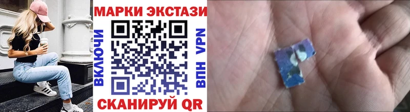 Купить  Анива  Марки 25I-NBOMe 1500мкг 