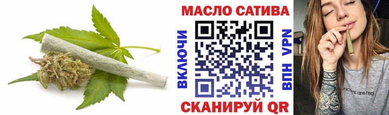 ТГК вейп  Купить  Анива 